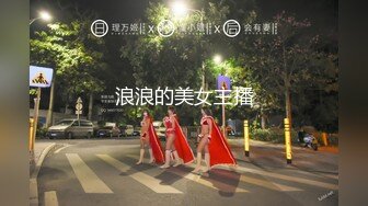 【阿姨的幸福时光】如何少奋斗20年，年轻小哥拥有大屌，荷尔蒙爆发，抽得阿姨直呼爽快连连，嘴里含着受不了！