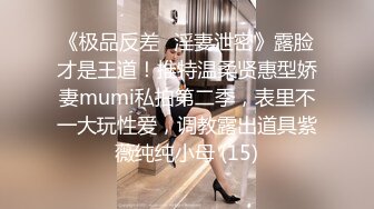 大象傳媒 DA27 已婚女性不滿老公性生活