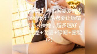 一镜到底3p老婆完结