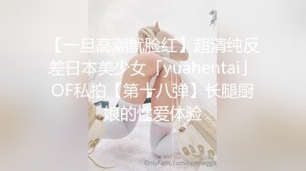 知性良家型小少婦下海兼職，初掰嫩鮑，老公在旁邊默不作聲，平時沒少艹