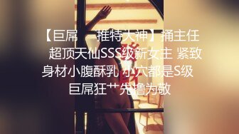 ❤️双飞小可爱❤️好姐妹就要一起玩，两漂亮青春美眉吃鸡啪啪 小娇乳 无毛鲍鱼 短发妹子上位全自动 长发妹子被内射 (3)