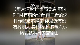 湖南永州 冷水滩区 区委干部 赌博被偷拍上传网络 引发社会关注！当地回应已立案正在调查！