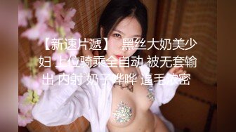 杏吧传媒 家政阿姨偷钱被抓到后用肉体来补偿