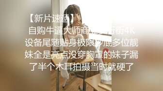 【极品媚黑很美很欠操】娇小苗条少妇媚黑婊『詹妮』与黑人男友性爱啪啪 黑人的肉棒非常大 后入猛操 非常刺激反差 (1)