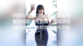 害羞的00后小女友