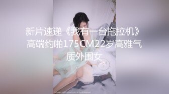 7.19【租豪车钓拜金女】泡良大佬忽悠漂亮中介小姐姐，酒店开房谈笑风生，风骚饥渴