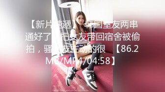 STP30253 新人学生被干了【包子妹妹】好白~好嫩~我好喜欢！白得发亮，真想跟她来一炮