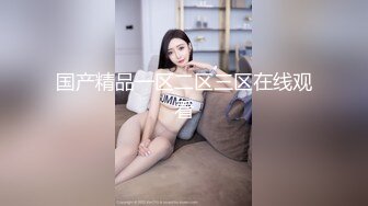 果冻传媒 GDCM-006 《妻子的淫行计划2》塞跳蛋人前露出 勾引他人做爱 徐丽