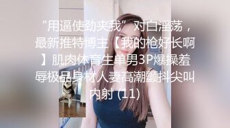 九头身大长腿极品美女！干净无毛美穴！黑丝美腿张开假屌爆插，深喉口交大屌，骑乘位操的高潮喷水