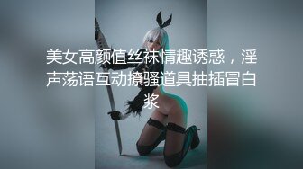 土豪尊享私人玩物『威斯特2022』极品身材黑丝美乳御姐3P怼操