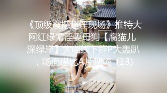 【迷奸睡奸系列】❤️大奶小少妇被下药❤️毫无反抗之力，被各种玩弄后，无套爆艹！