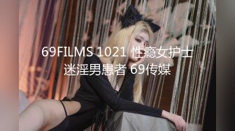 【妖界女神】TS潘霜霜 啊啊啊老公干我，来嘛呀呀呀，快点艹贱狗插深一点射进去，啊啊啊快快高潮啦啊啊，超级刺激淫语诱惑！ 