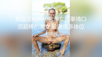 牛逼大神强操隔壁家老王的媳妇黑丝大美女