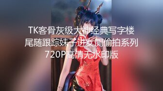 【新片速遞 】 【极品稀缺❤️顶级粉穴】全网甄选推特各种舔逼口爱私拍①舔出灵魂的高潮超体验 激爽搞臭 爱液狂喷 高清720P原版 