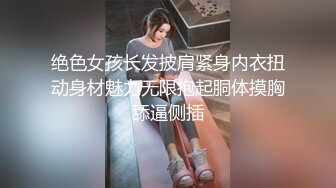 【健身性爱❤️奇葩啪啪】推_特红人健身达_人『谚哥』健__身房约炮女粉性爱私拍流出 肌肉与肉欲的猛烈撞击 (1)