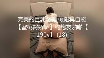  漂亮熟女阿姨 不行慢着点 慢着点 大鸡吧口硬了就急着往肥逼里捅 射的可真多满满一脸