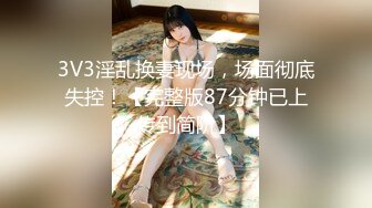  美眉这奶子好漂亮 逼逼也嫩 没有什么比内射更舒服的了