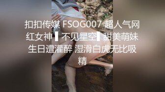 [高清无水印]突袭女优家EP16性爱篇大量失禁性交