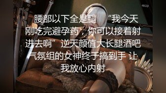 《稀缺资源魔手外购》推特大网红国产温柔腹黑女SEddyS__z边缘控制，榨精，龟责，手足控必备 (1)