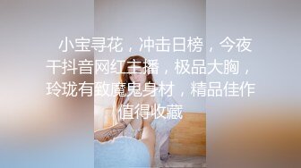 买个车险拿下卖保险的小姐姐~极品巨乳，酒店约啪~还让我快点操她！够骚上头！！太爽了！！