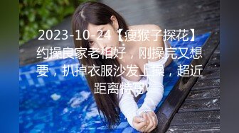 精東影業 JDYL027 女神降臨獻神器 李娜娜