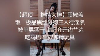 ✨极品少妇✨小伙子家中约艹短发小少妇，黑丝吃鸡，无套插骚穴，各种招式角度狂艹不止！