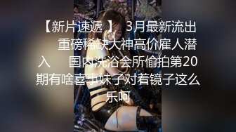 推特网红『亲嫂子』穿肉丝无内红色高跟鞋舔J8后入