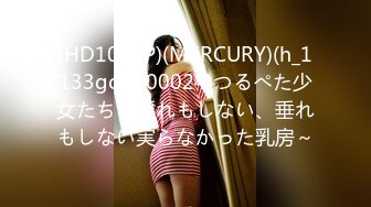 (HD1080P)(Hunter)(huntb00683)束ピストンで汗だく謝りイキ！いつもボクを見下す生意気女子社員に睡眠薬を使ってネクタイ拘束！起きた時には…