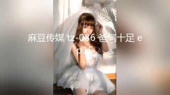 2024.2.22，【精选极品探花】高质量白嫩小少妇，很润很会玩，激情一刻销魂中