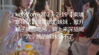 【新片速遞】 2022.3.1，【日一妹探花】，大叔约操小嫩妹，身材真不错，胸部坚挺圆润，小翘臀美腿，脱光好惊喜