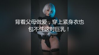 [2DF2]泡良达人和出轨人妻酒店开房实录，调情聊天啪啪干柴烈火好激情，良家偷窥别有一番风味 [BT种子]