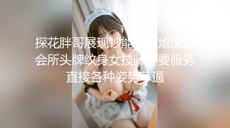 ✿清纯小仙女学妹✿大爱条纹长筒袜 青春少女白白嫩嫩的胴体让人流口水 紧致粉嫩小穴无法抵挡的诱惑 被干的哭腔呻吟