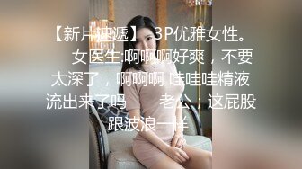 【新片速遞】  ✨绝美纹身夜店女DJ反差婊遭金主爸爸玩弄巨乳各种蹂躏，口交乳交在镜子前后入爆操