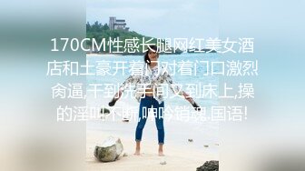 变态男让年轻貌美的妻子故意勾搭外卖小伙 还偷拍操逼过程