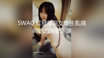  三个00后嫩妹妹！年纪不大超会玩！双头龙互插嫩穴，幸福炮友轮流一干三