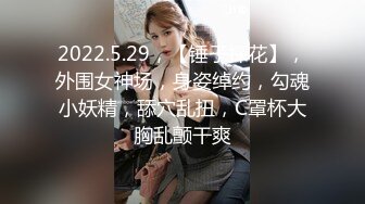 白皙爆奶騷少婦『Couple』九月新作 蒙眼騎乘頂操浪穴 深喉跪舔超愛口交