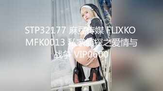 小桃表妹颜值不错甜美妹子自慰炮友互玩，掰穴手指扣弄翘性感屁股骑乘摩擦诱惑