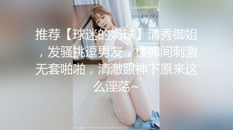 【小奶狗】小家伙口活好好 的好好奖励他～