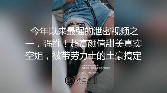 18岁嫩妹子打扮可爱