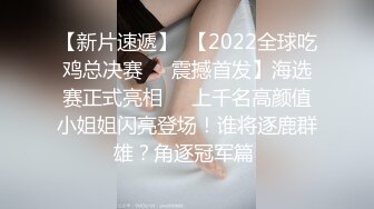  2023-02-10 兔子先生TZ-141长腿女房客的诡计