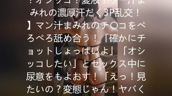 他们真不把我当外人 喝点酒就在卫生间马桶上操起来了 骚货穿着开档黑丝还方便的很