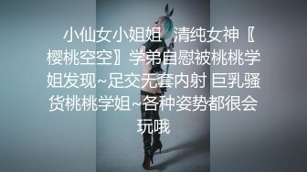 玲酱终于对摄影师下手了