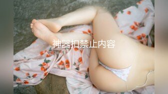 【唯美性爱淫娃御姐】超美身材极品女神『Yuri』《淫荡制服学妹》边操两炮内射 (2)