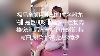 推特新人极品长腿苗条烧婊子【橙子橙子】VIP福利私拍，丝袜塞逼道具疯狂紫薇高潮流水，特写镜头视觉盛宴 (2)