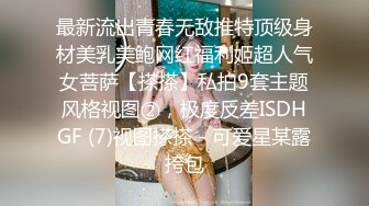 谁要是娶到这种女人那家里很多东西都必须买防水的