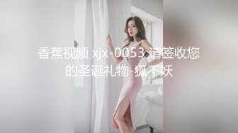 【极品女神超大尺度】秀人极品网红『周于希』顶级剧情新作《人体卧底实验》黑丝豪乳女神被强制玩操 (4)