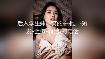 我开着拖拉机两小伙搞骚熟女，吸奶扣穴小伙齐上场，正入抽插抬腿后入猛操，干的太猛差点翻下床