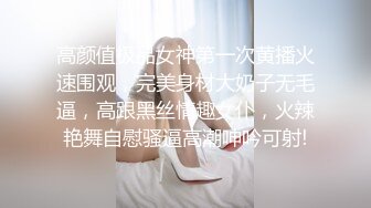 露脸小情侣私拍泄密 极品清纯颜值小美女被调教成小母狗了，露出调教啪啪 玩的开！外表清纯靓丽床上风骚 (2)