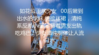 【万狼求档·性瘾女友】可盐可甜的母狗骚到骨子里展示超诱惑的口舌服务