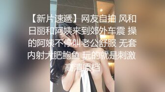 特色宾馆偷拍漂亮大学美女下课后迫不及待和男友开房淫声浪语：轻点,我不够骚,你好厉害,逼逼胀胀的,快舒服死了!